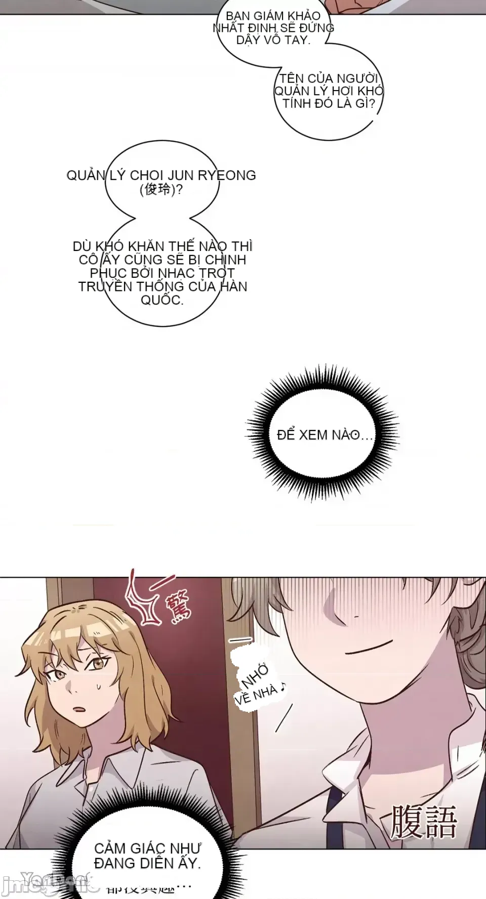 Hãy đến nhà tôi để vui vẻ Chương 1-66