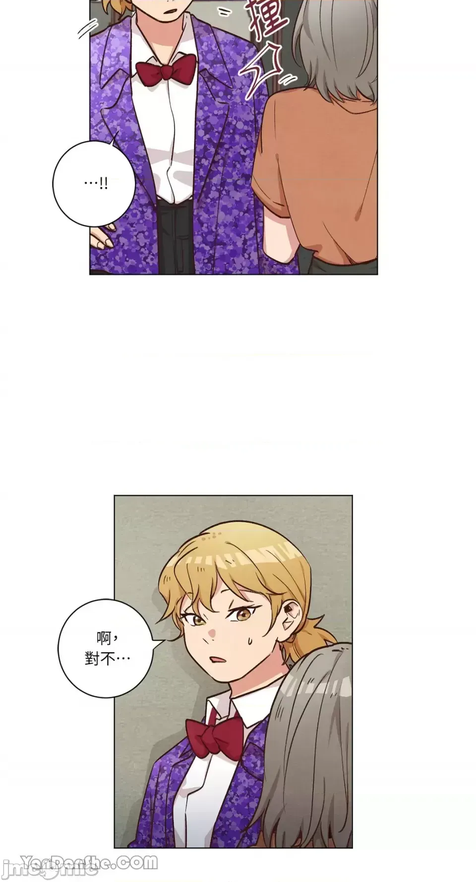 Hãy đến nhà tôi để vui vẻ Chương 1-66