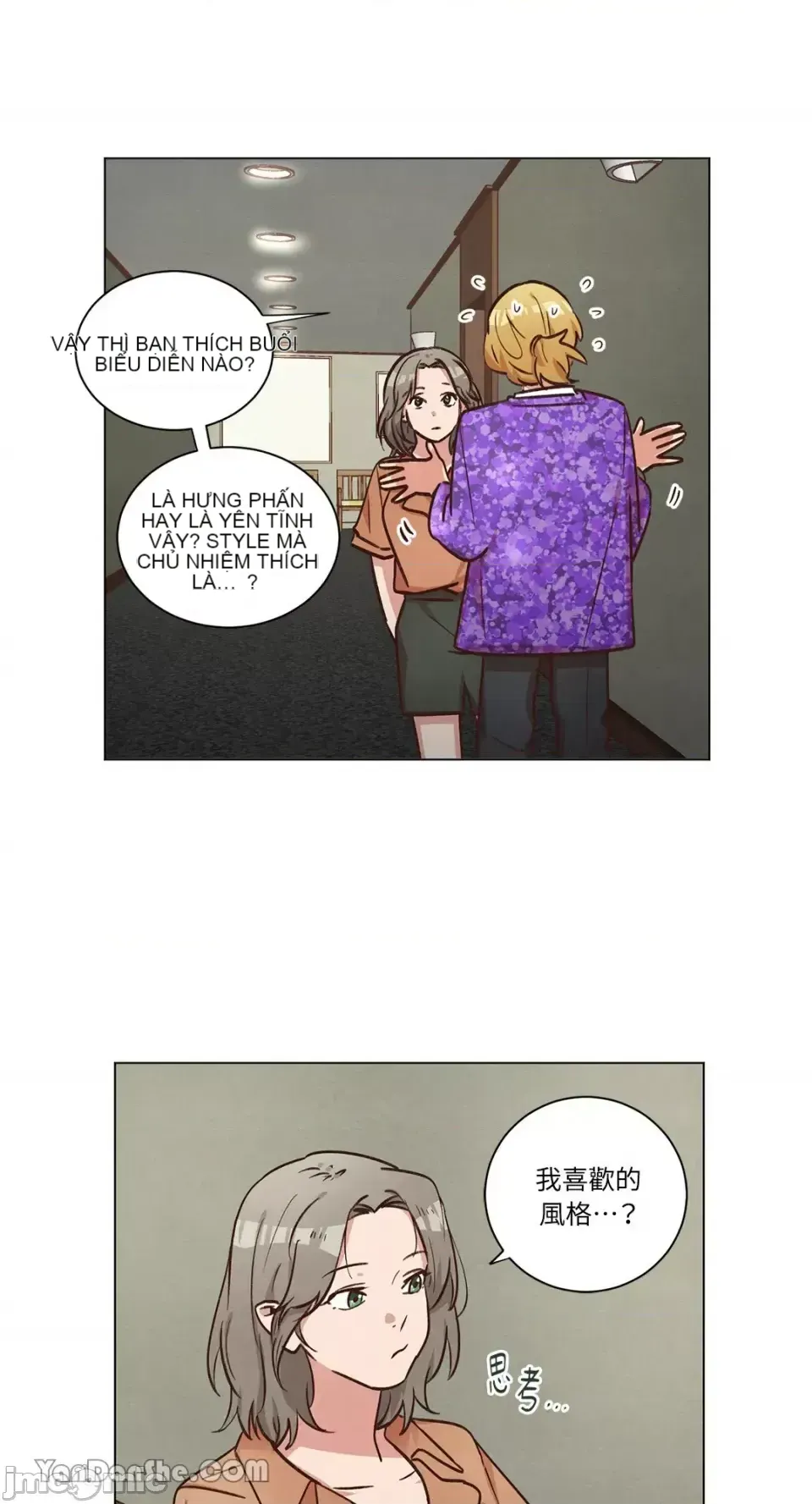 Hãy đến nhà tôi để vui vẻ Chương 1-66