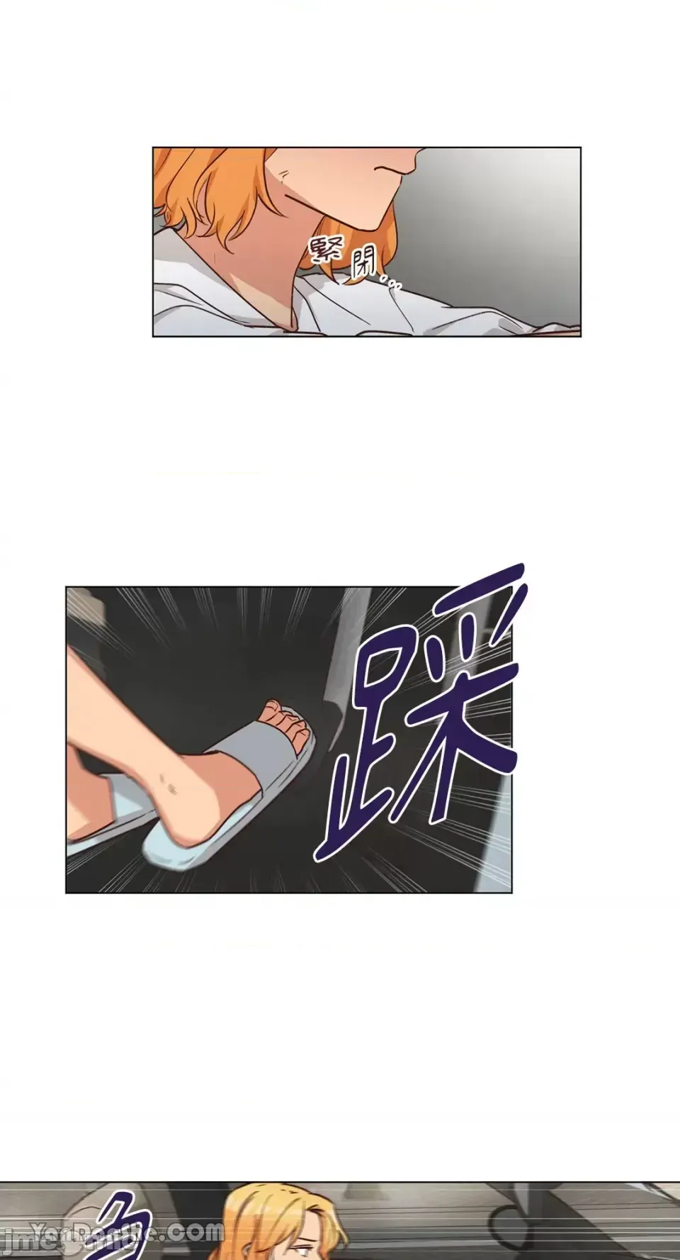 Hãy đến nhà tôi để vui vẻ Chương 1-66