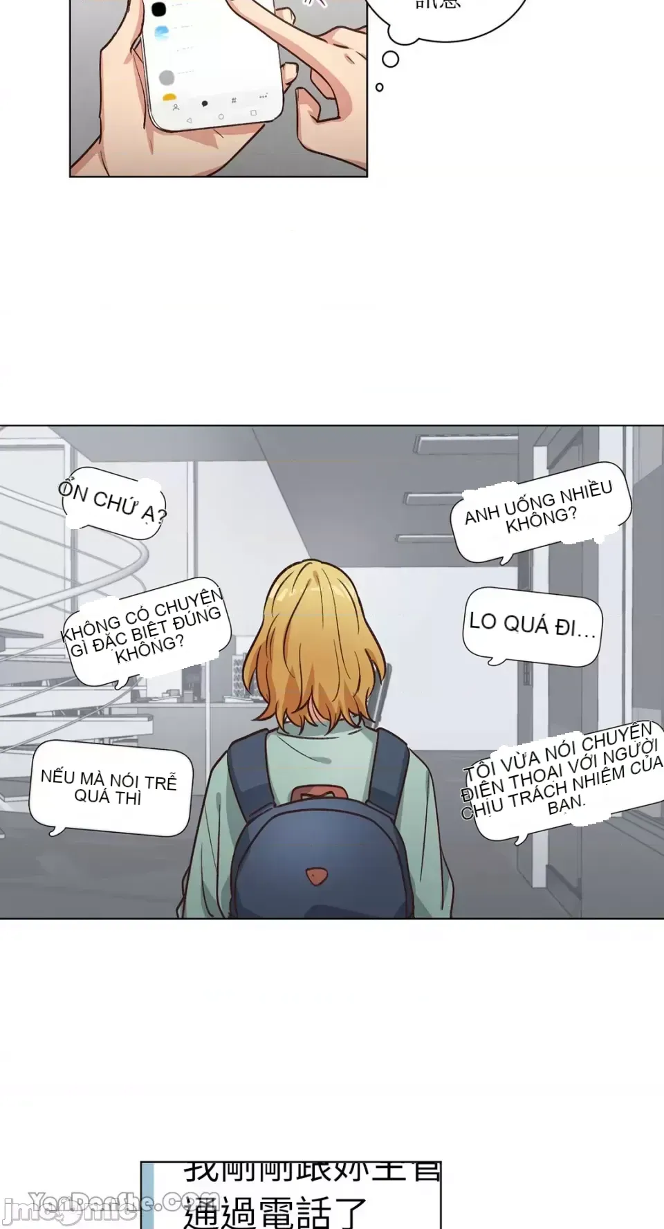 Hãy đến nhà tôi để vui vẻ Chương 1-66