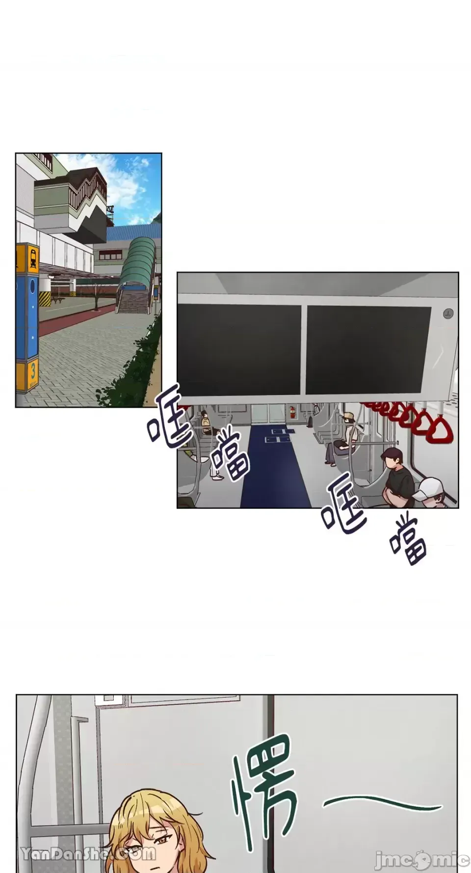 Hãy đến nhà tôi để vui vẻ Chương 1-66