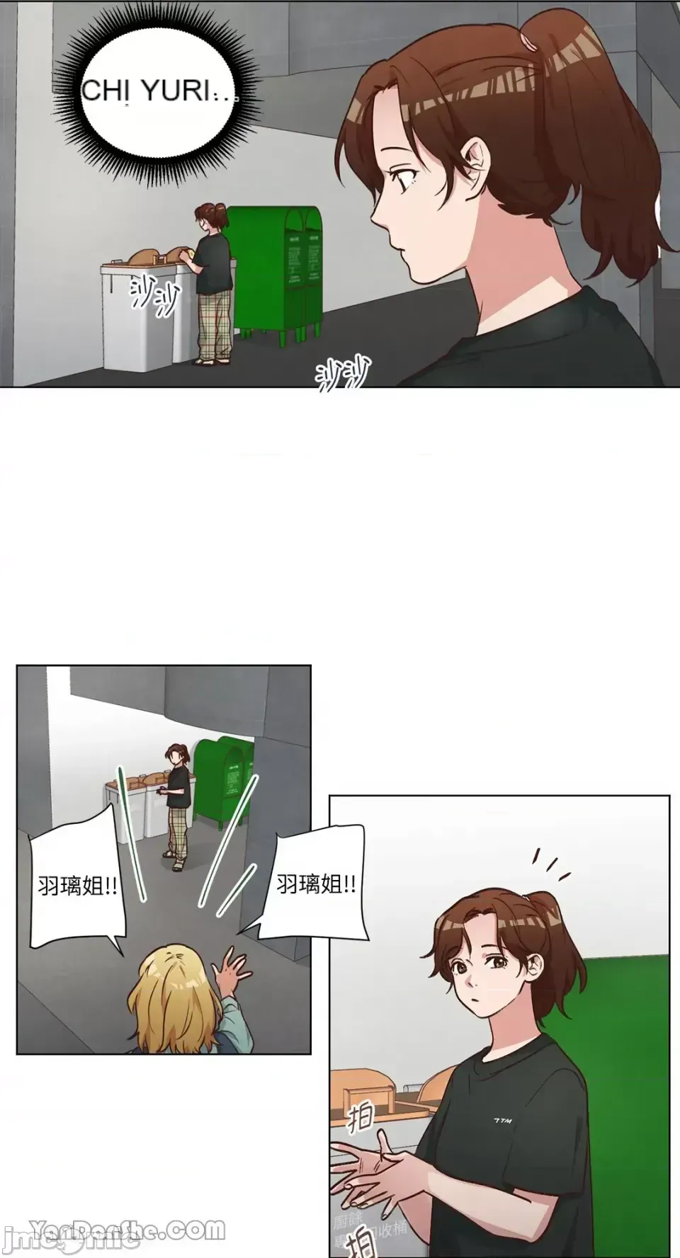 Hãy đến nhà tôi để vui vẻ Chương 1-66