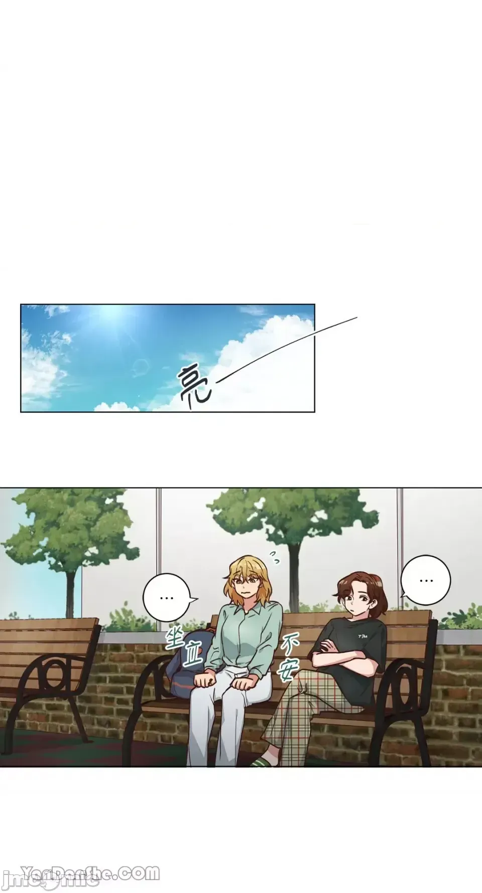 Hãy đến nhà tôi để vui vẻ Chương 1-66