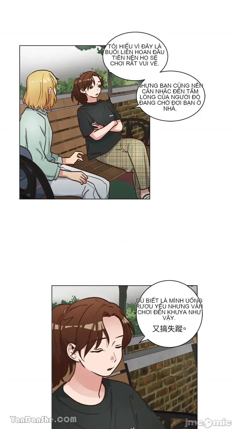 Hãy đến nhà tôi để vui vẻ Chương 1-66