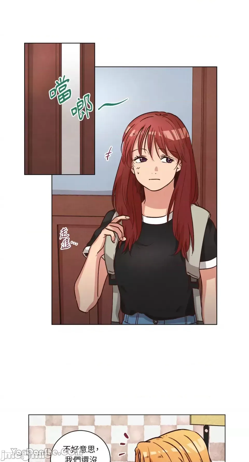 Hãy đến nhà tôi để vui vẻ Chương 1-66