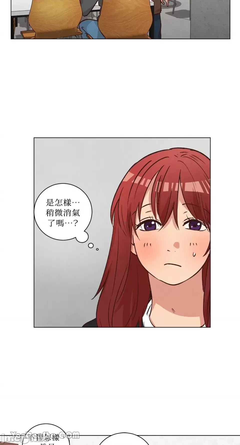 Hãy đến nhà tôi để vui vẻ Chương 1-66