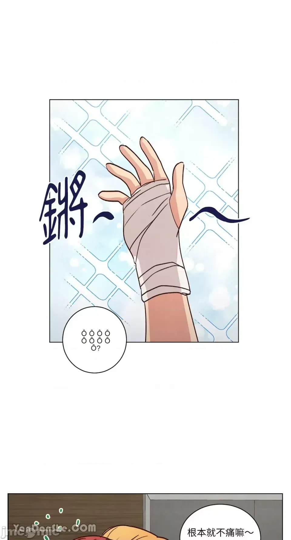 Hãy đến nhà tôi để vui vẻ Chương 1-66