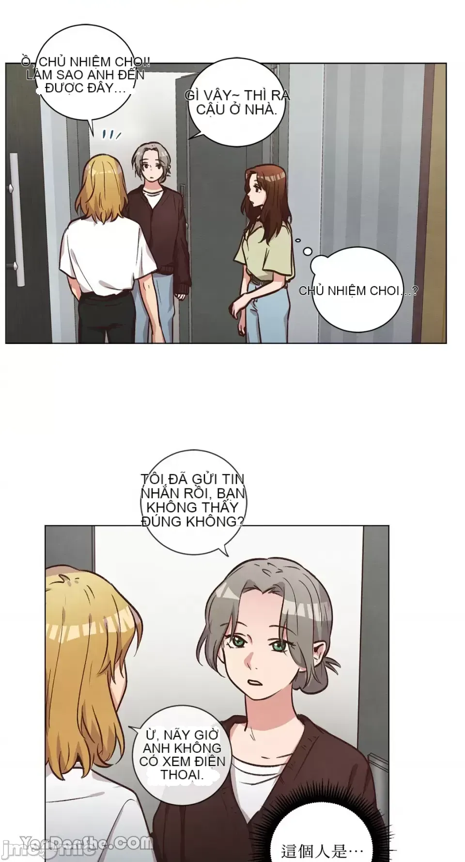 Hãy đến nhà tôi để vui vẻ Chương 1-66