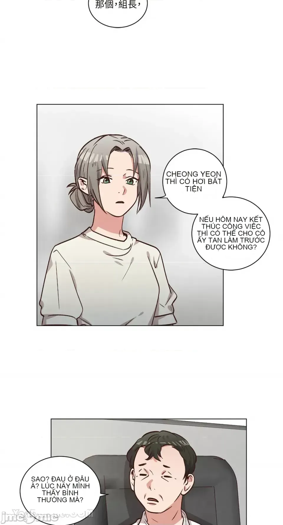 Hãy đến nhà tôi để vui vẻ Chương 1-66