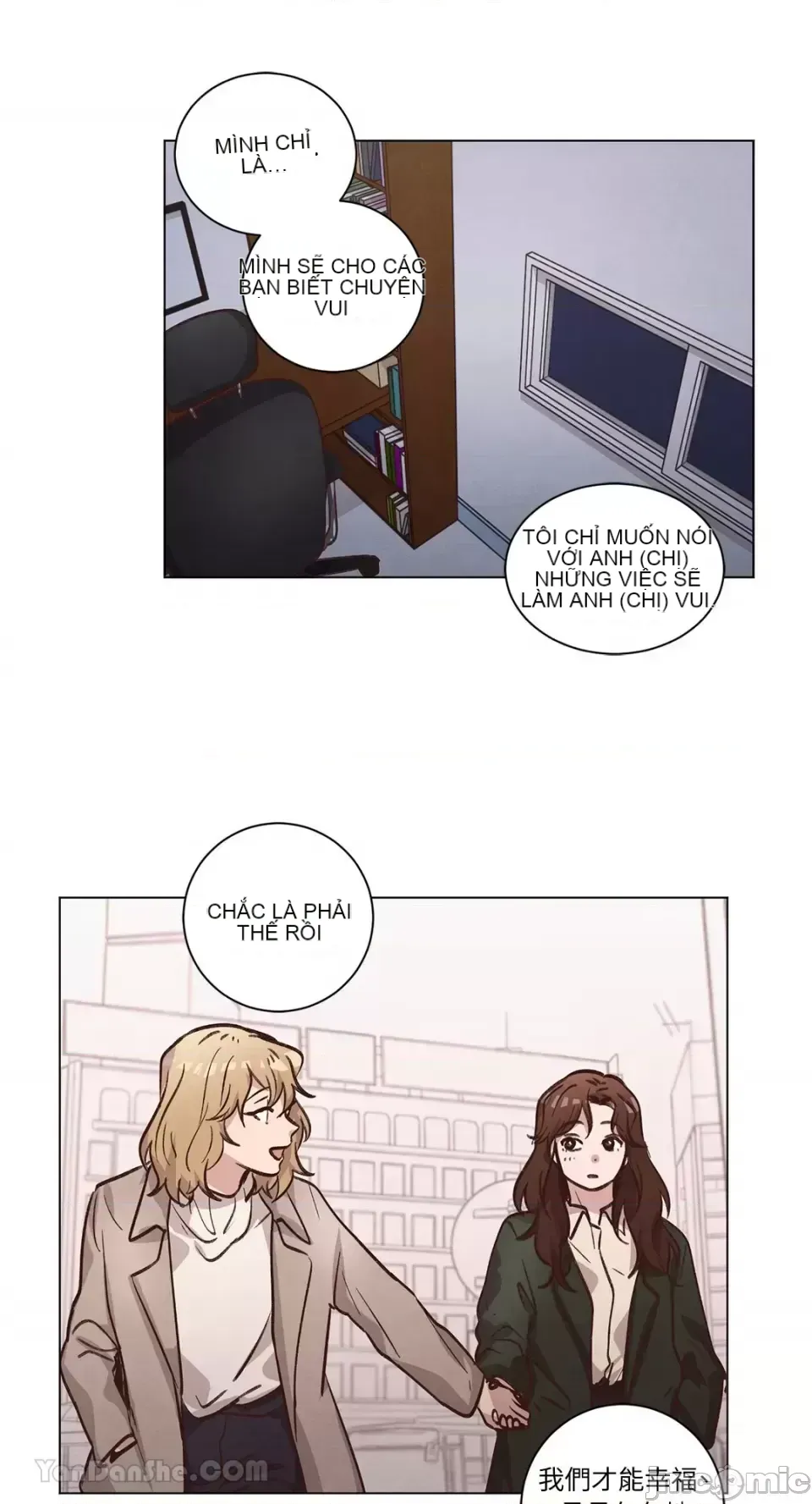 Hãy đến nhà tôi để vui vẻ Chương 1-66