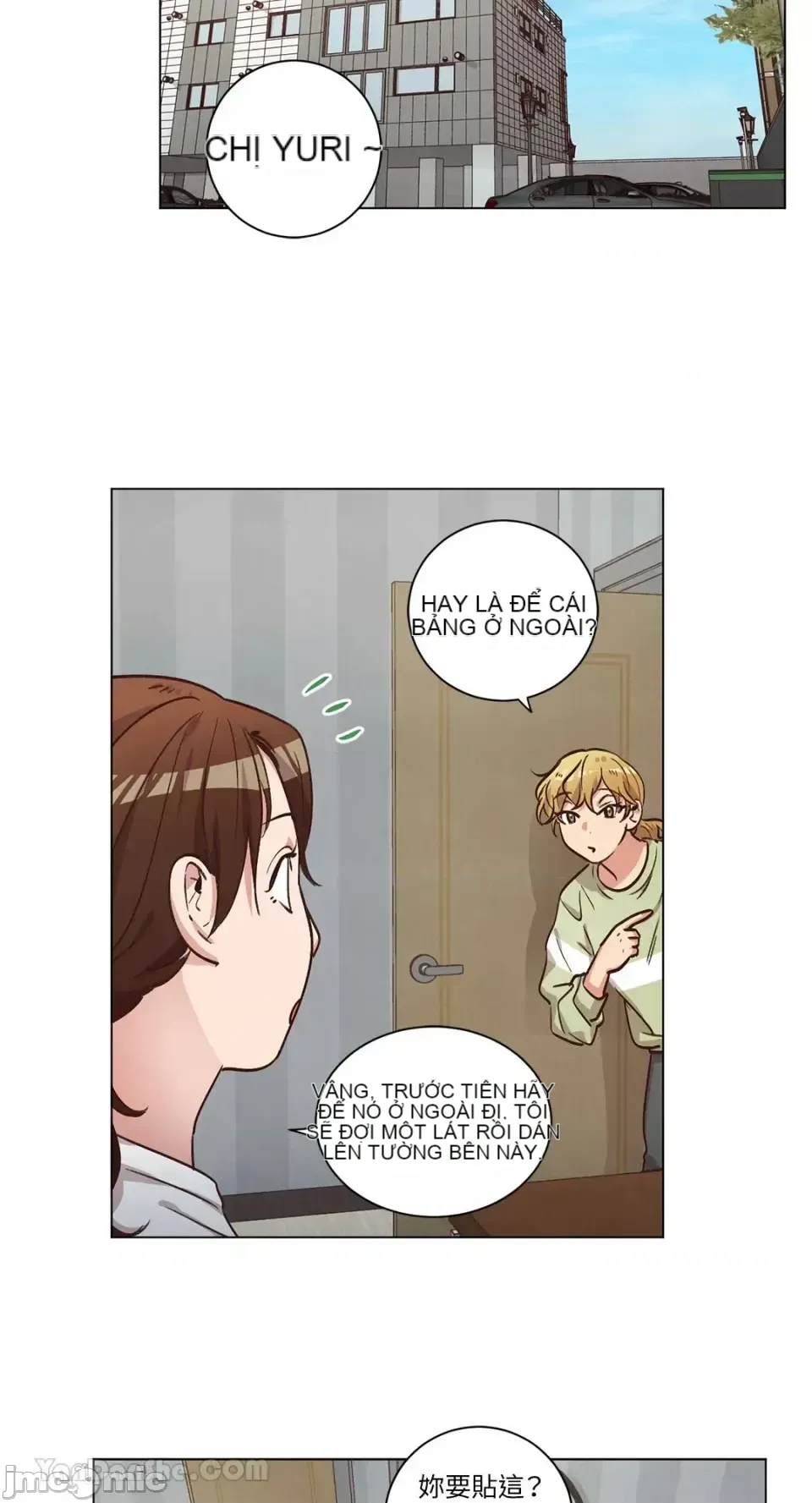 Hãy đến nhà tôi để vui vẻ Chương 1-66