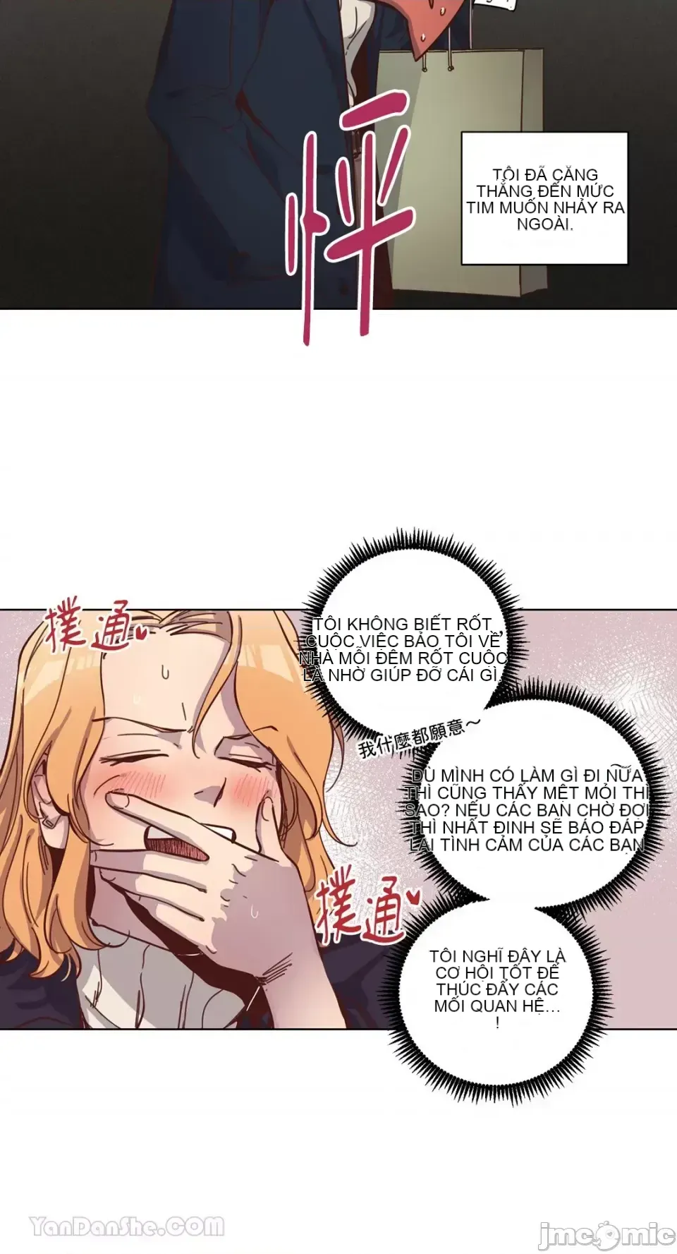 Hãy đến nhà tôi để vui vẻ Chương 1-66