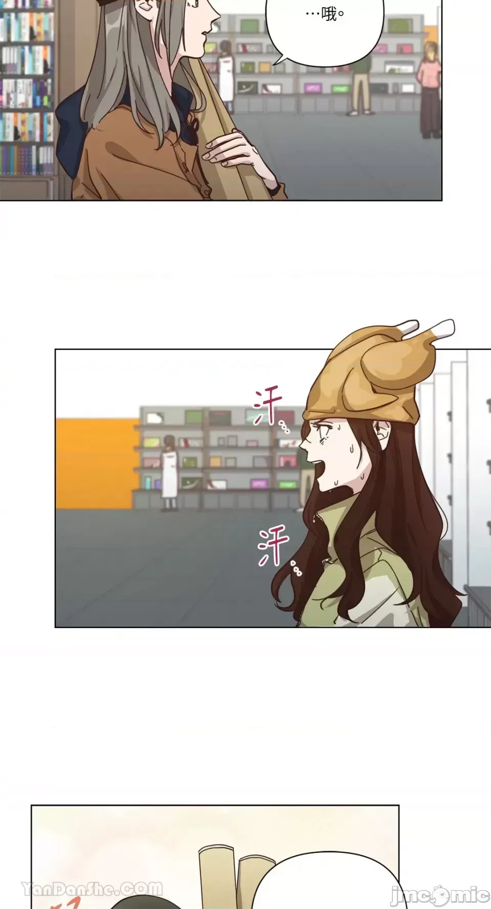 Hãy đến nhà tôi để vui vẻ Chương 1-66