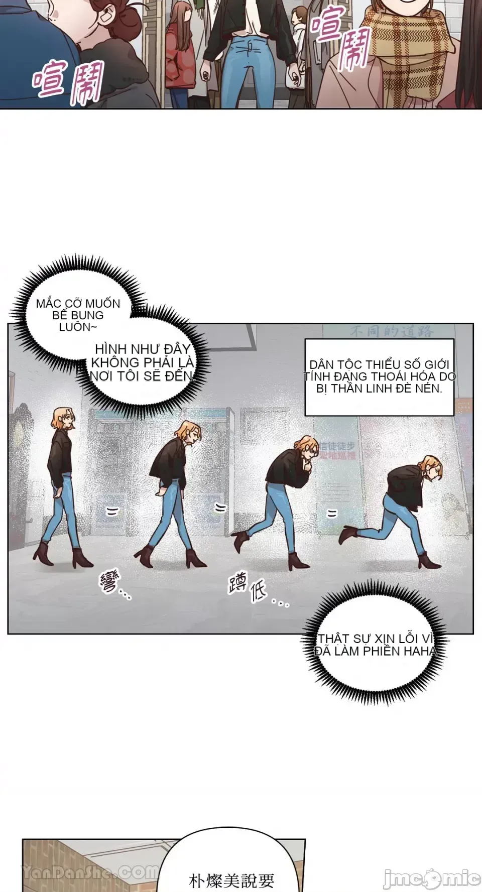 Hãy đến nhà tôi để vui vẻ Chương 1-66