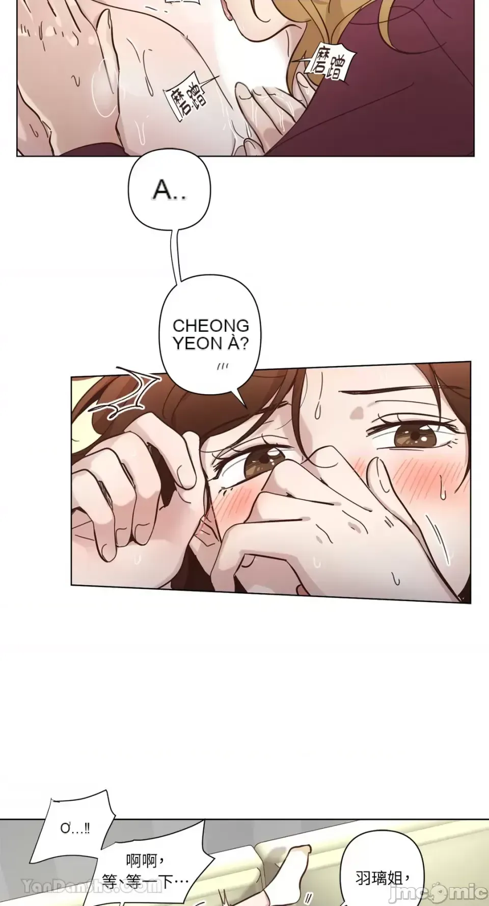 Hãy đến nhà tôi để vui vẻ Chương 1-66