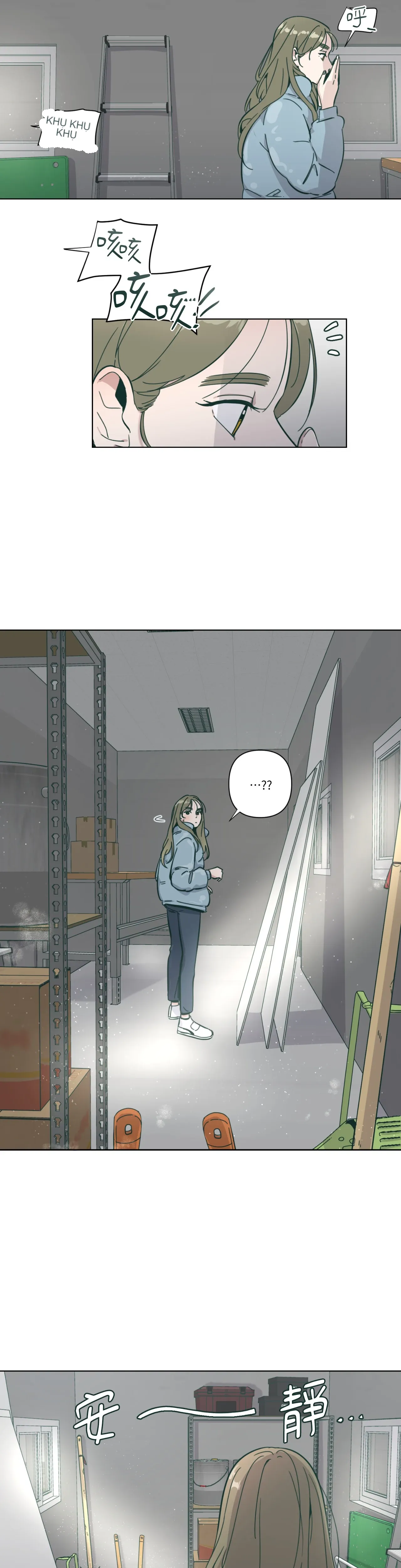 Hạnh phúc đến trên chổi Chương 1-30