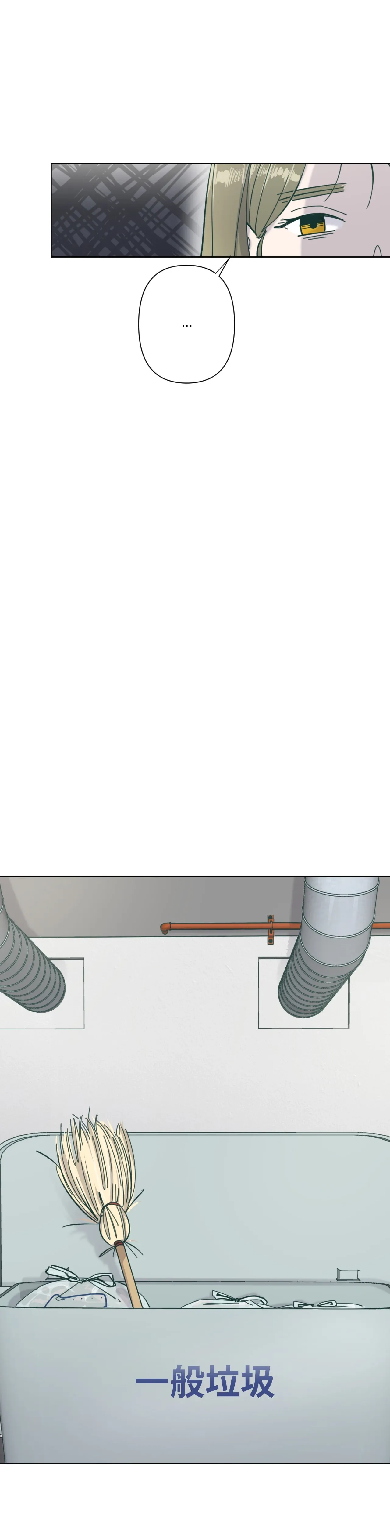 Hạnh phúc đến trên chổi Chương 1-30