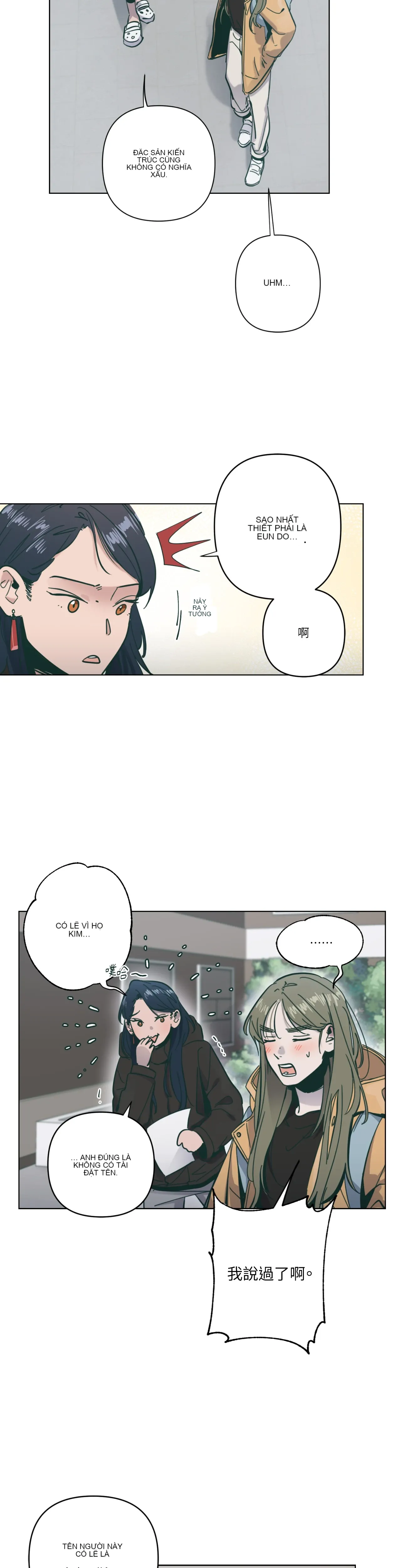 Hạnh phúc đến trên chổi Chương 1-30