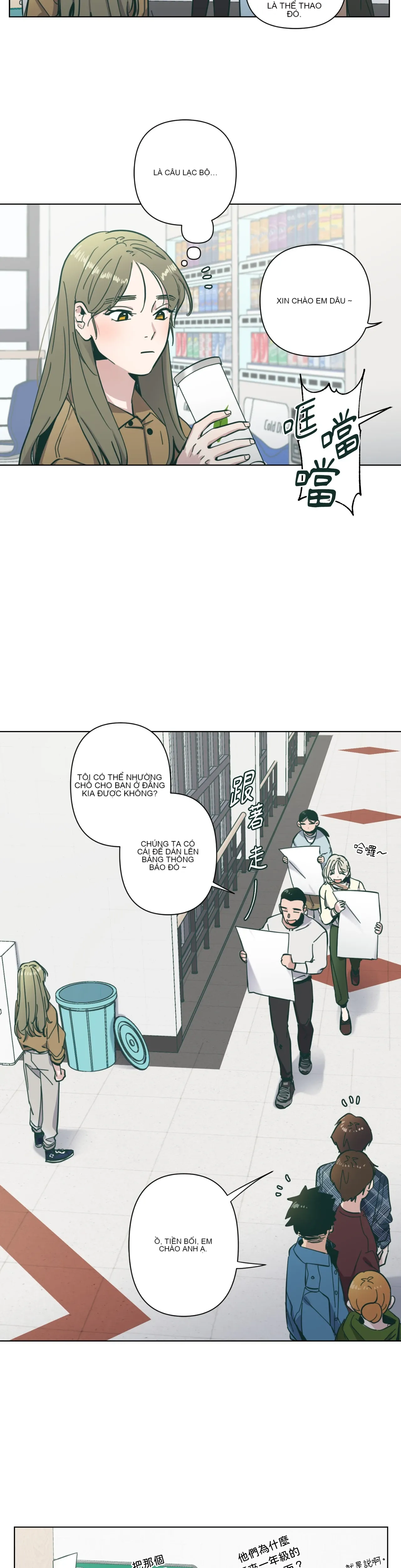 Hạnh phúc đến trên chổi Chương 1-30