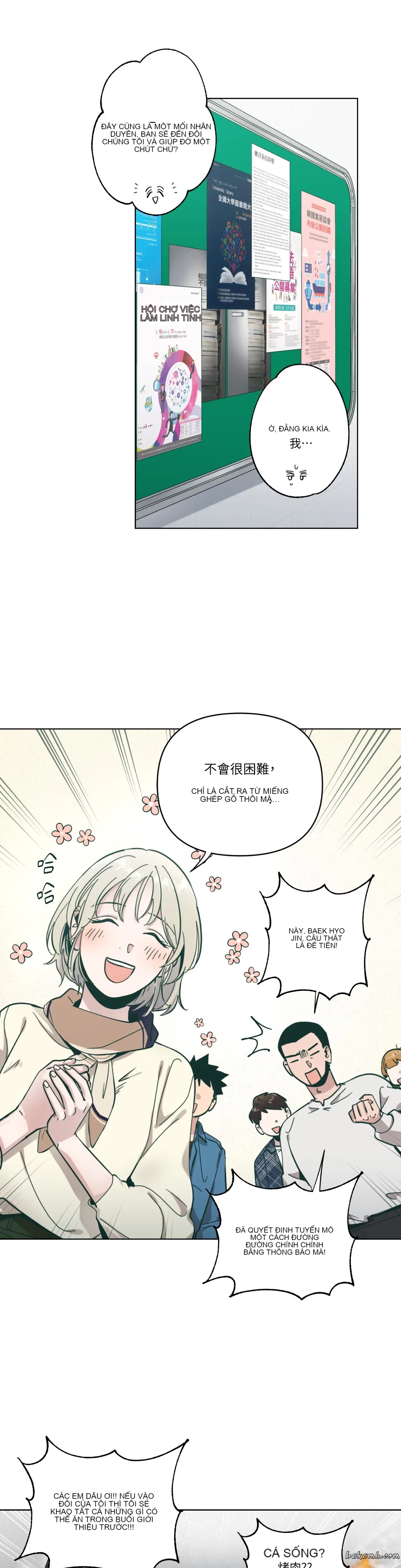 Hạnh phúc đến trên chổi Chương 1-30