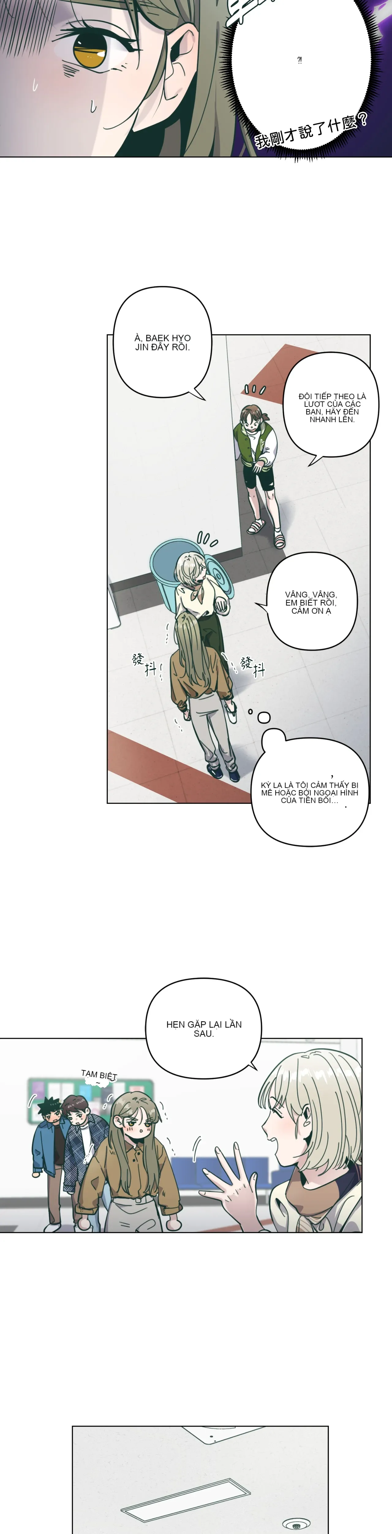 Hạnh phúc đến trên chổi Chương 1-30