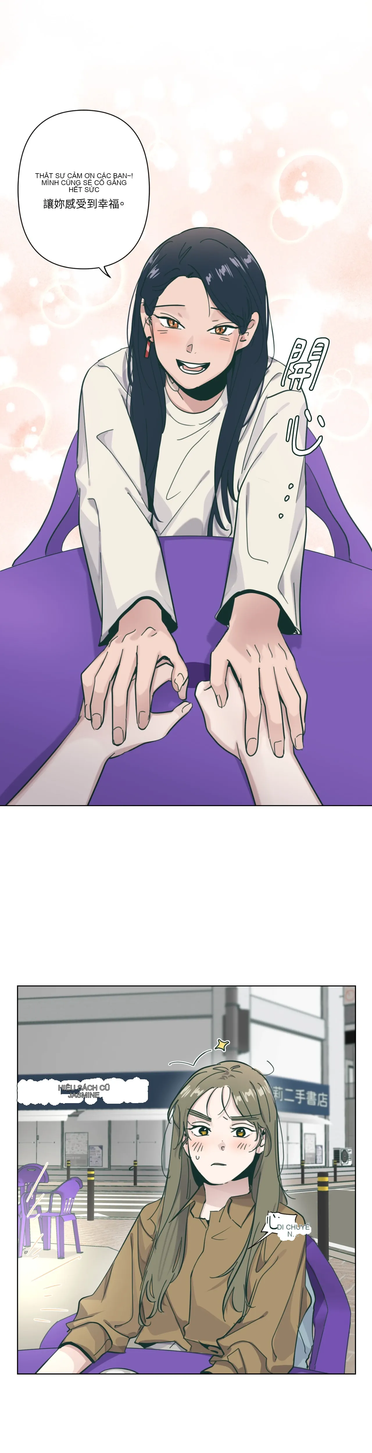 Hạnh phúc đến trên chổi Chương 1-30