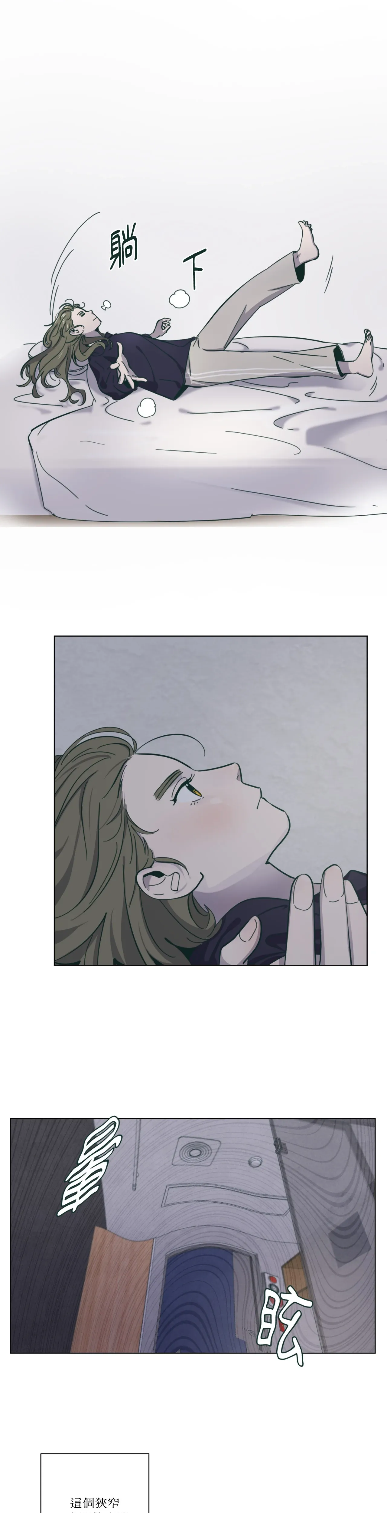 Hạnh phúc đến trên chổi Chương 1-30