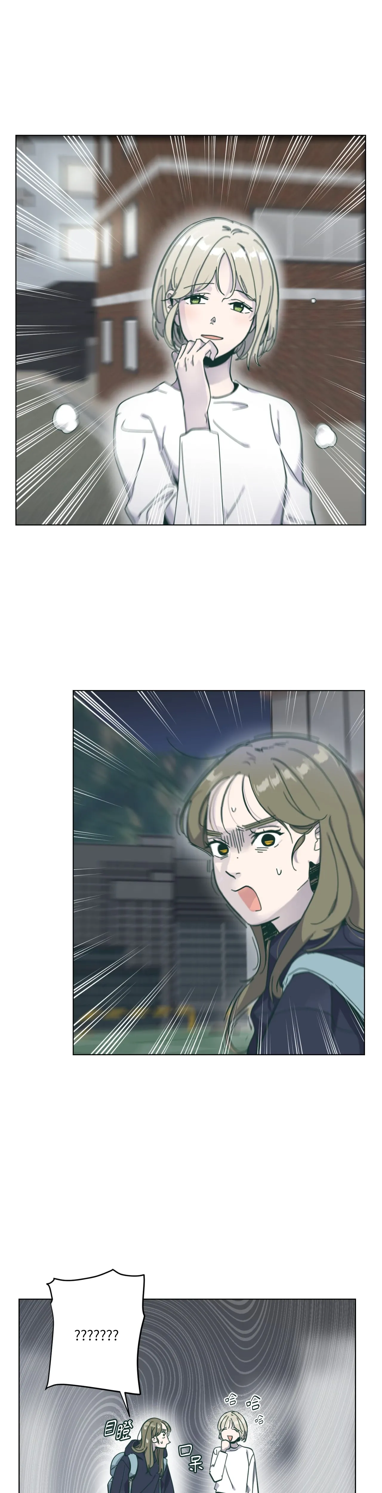 Hạnh phúc đến trên chổi Chương 1-30