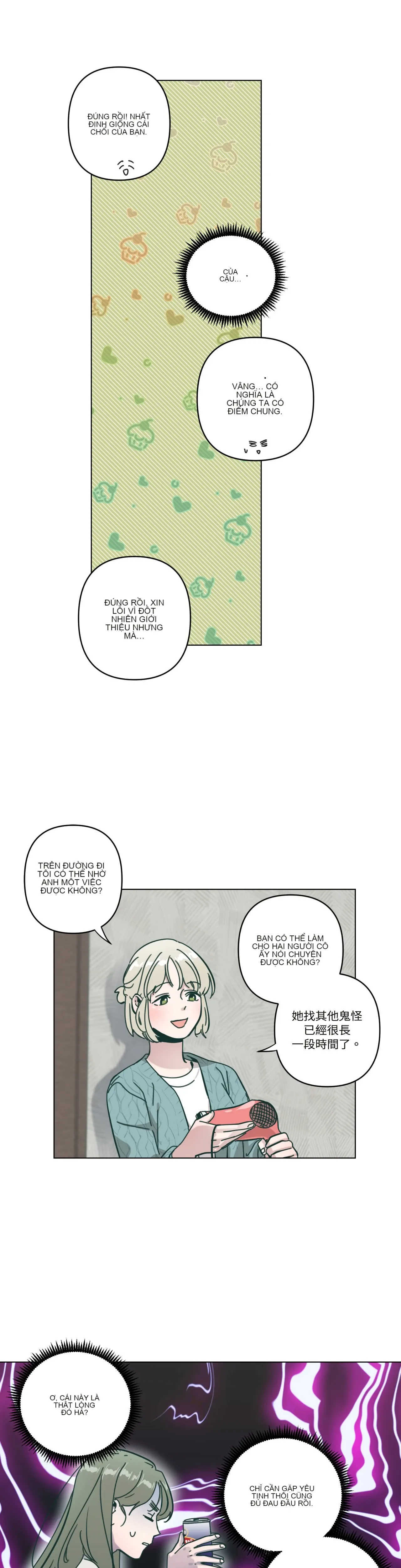 Hạnh phúc đến trên chổi Chương 1-30