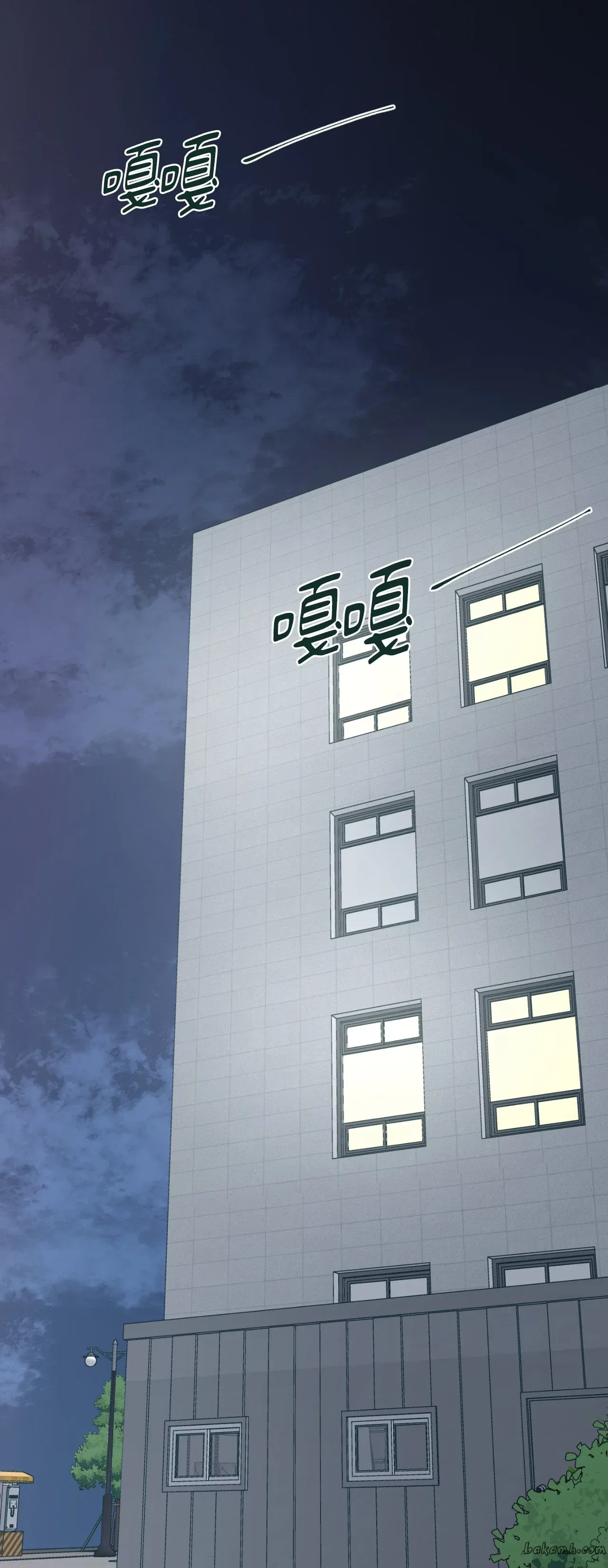 Hạnh phúc đến trên chổi Chương 1-30