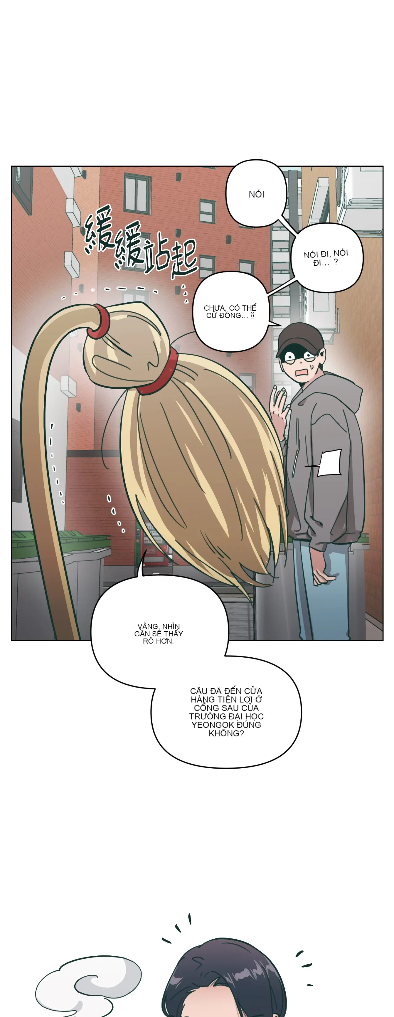 Hạnh phúc đến trên chổi Chương 1-30