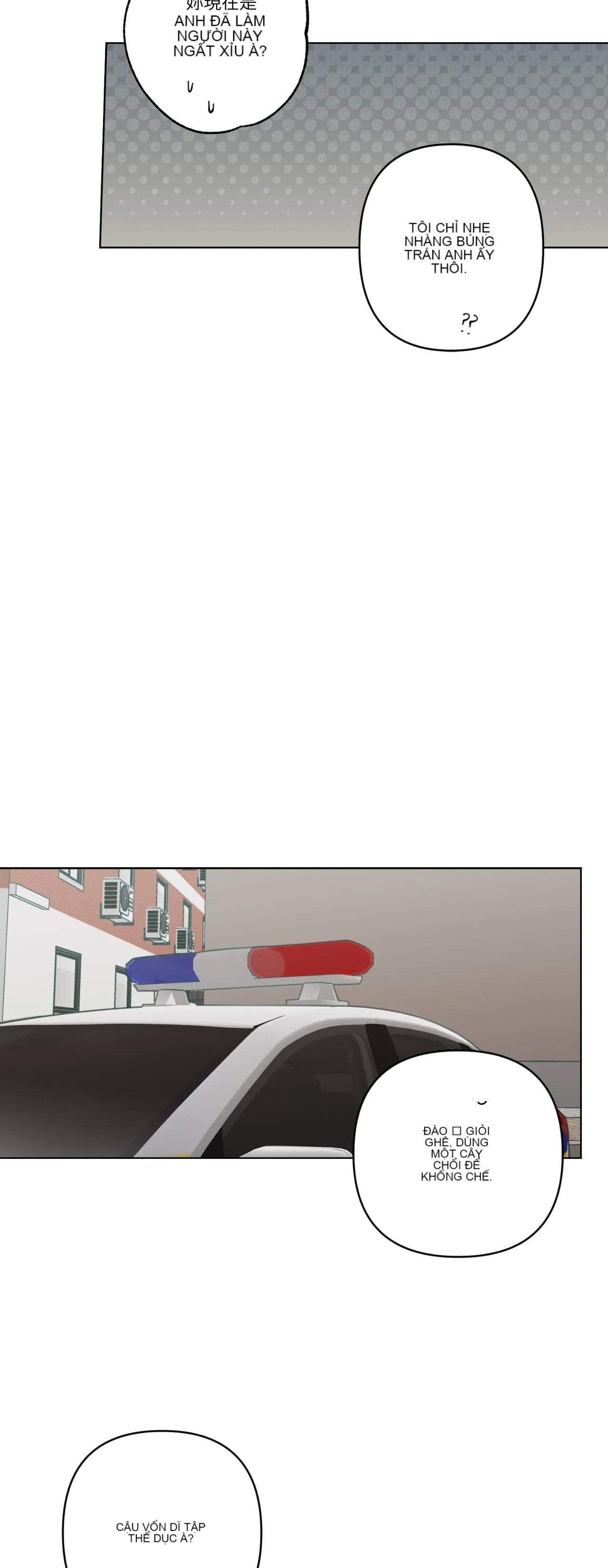 Hạnh phúc đến trên chổi Chương 1-30