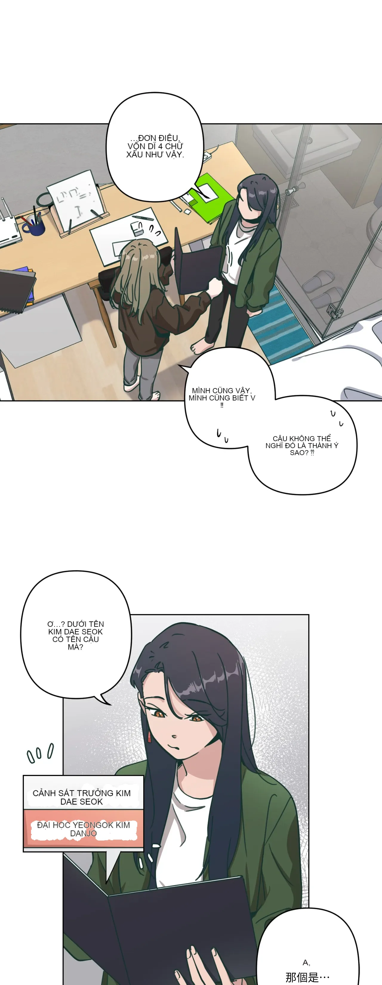 Hạnh phúc đến trên chổi Chương 1-30