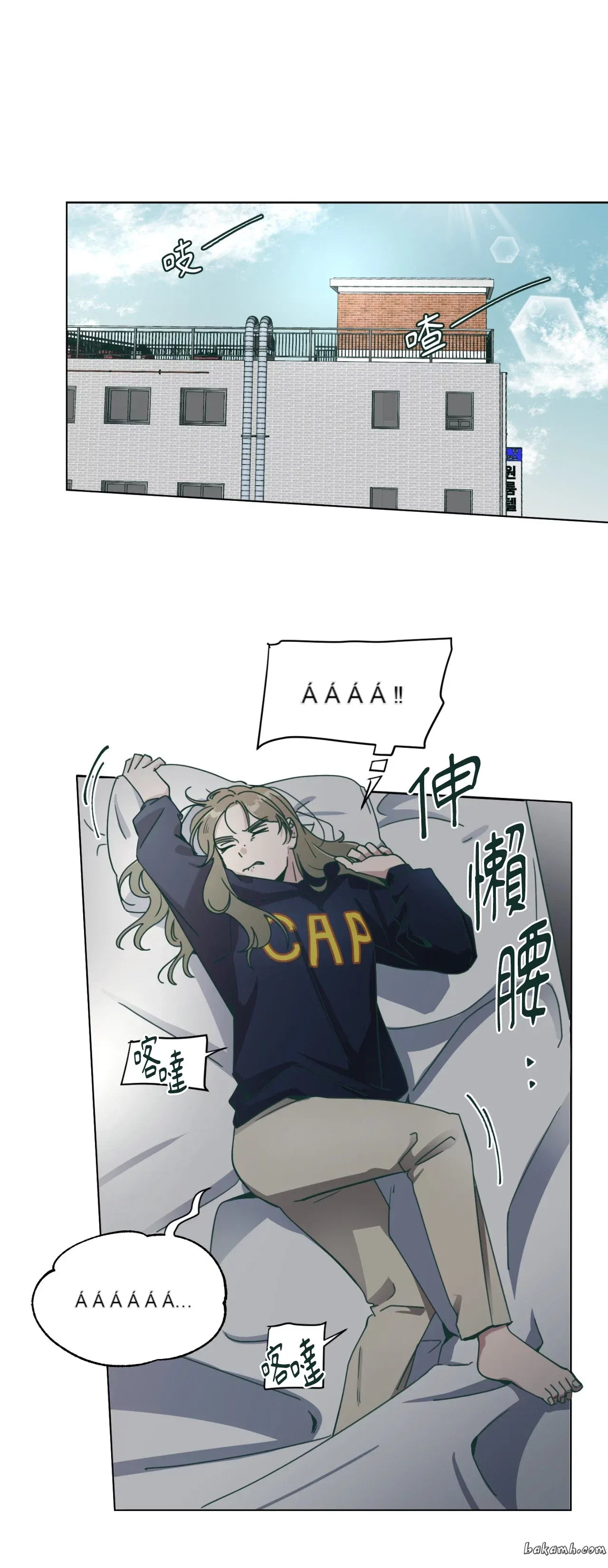 Hạnh phúc đến trên chổi Chương 1-30