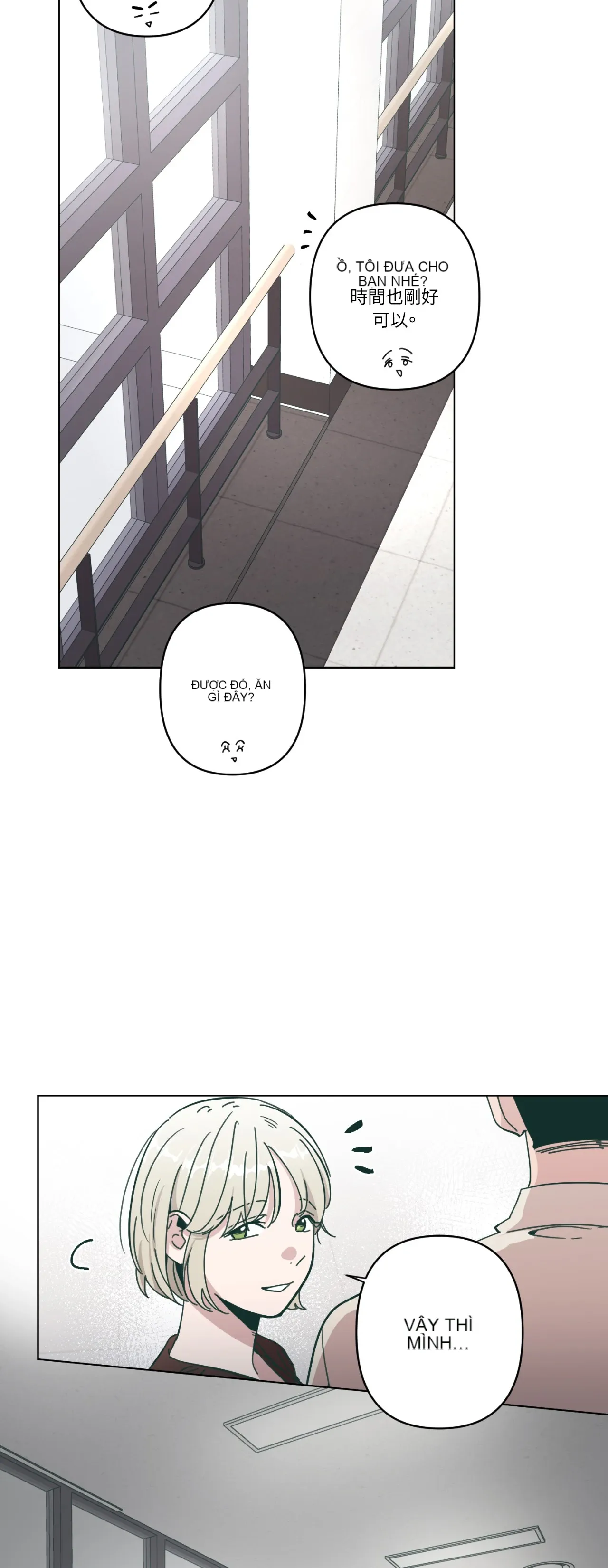 Hạnh phúc đến trên chổi Chương 1-30