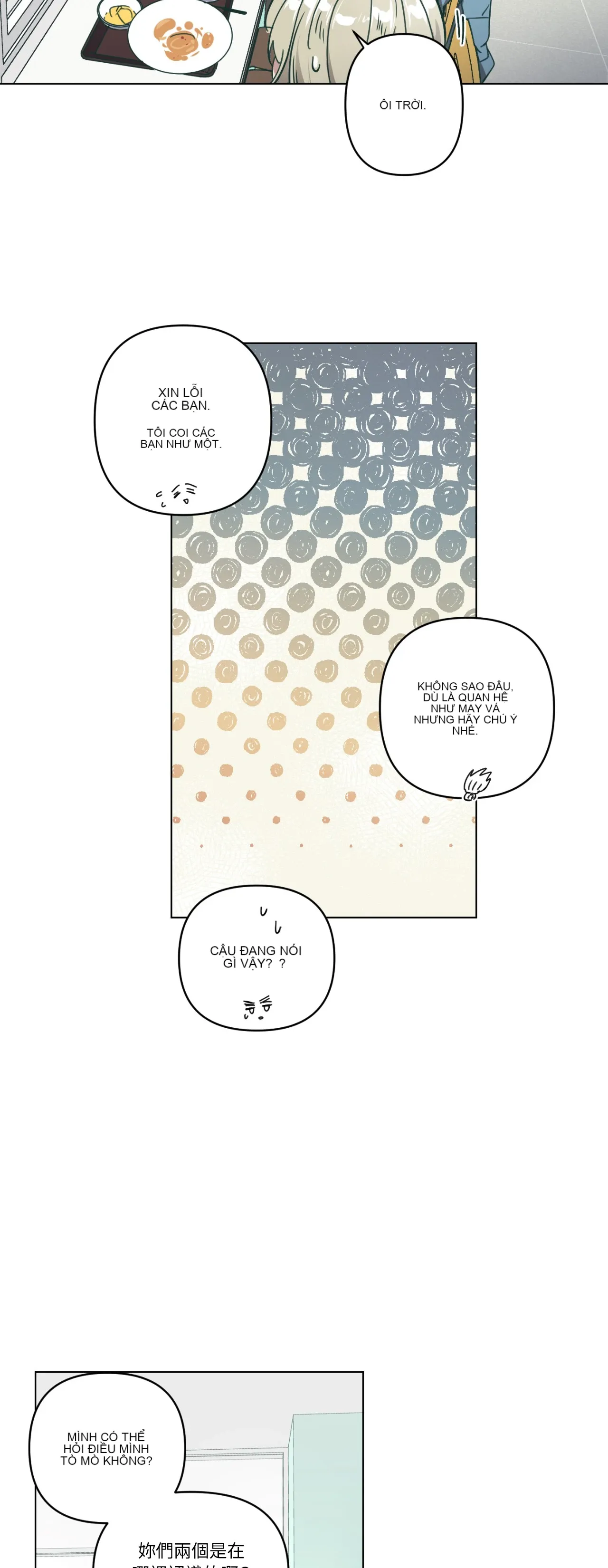 Hạnh phúc đến trên chổi Chương 1-30