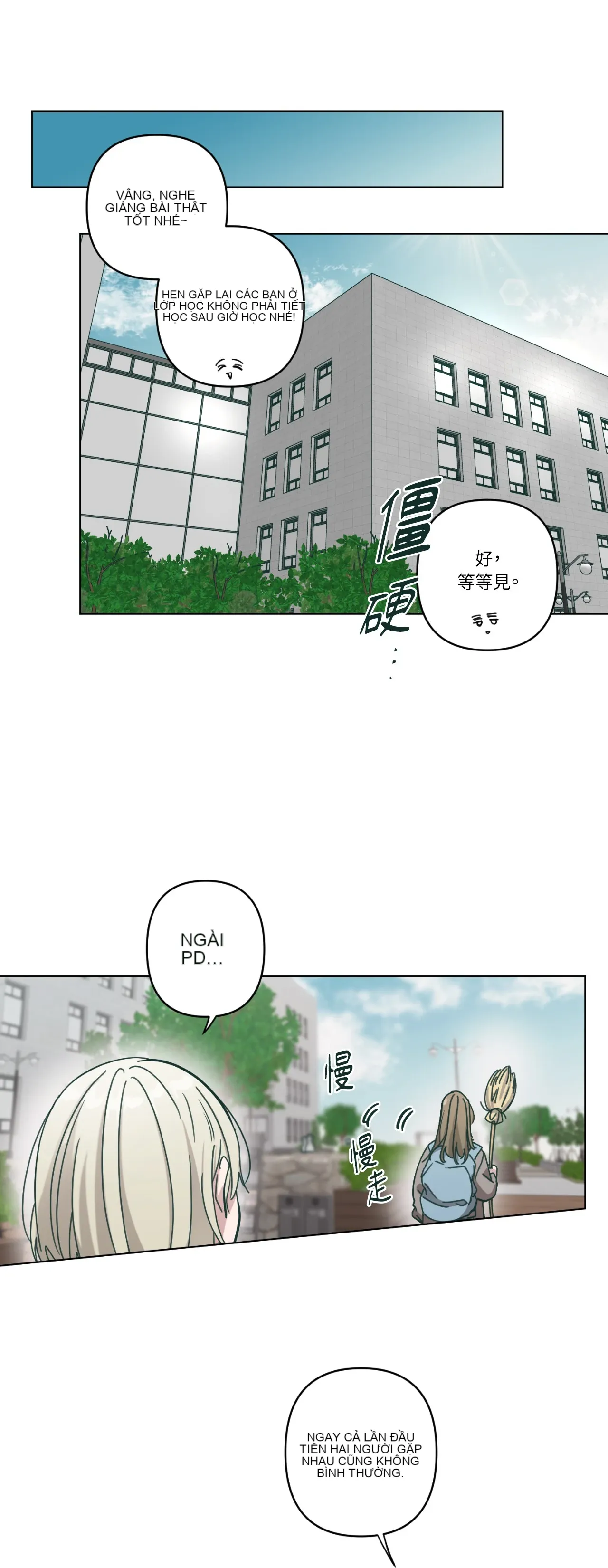 Hạnh phúc đến trên chổi Chương 1-30