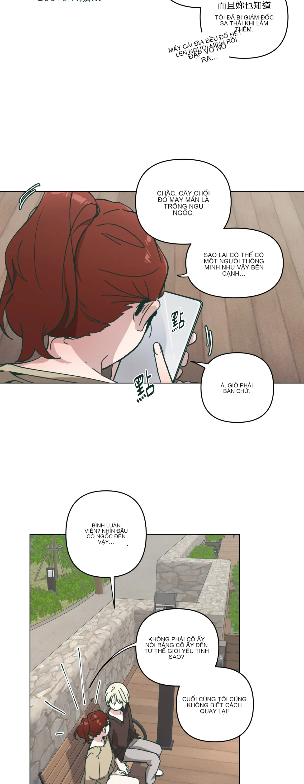 Hạnh phúc đến trên chổi Chương 1-30