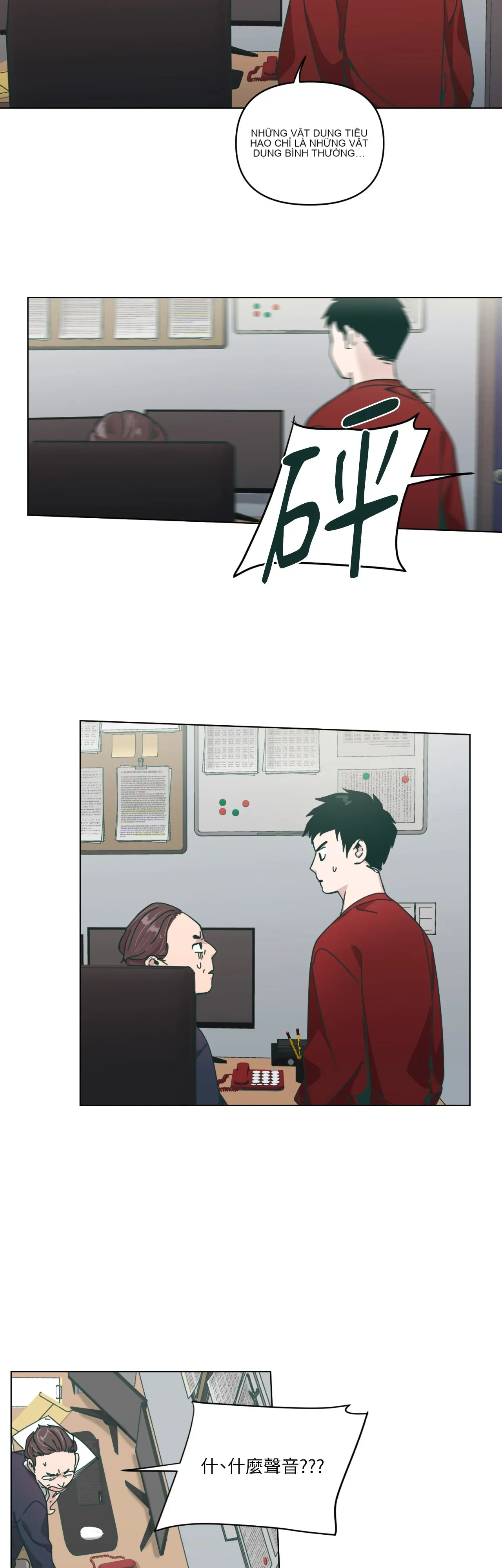 Hạnh phúc đến trên chổi Chương 1-30