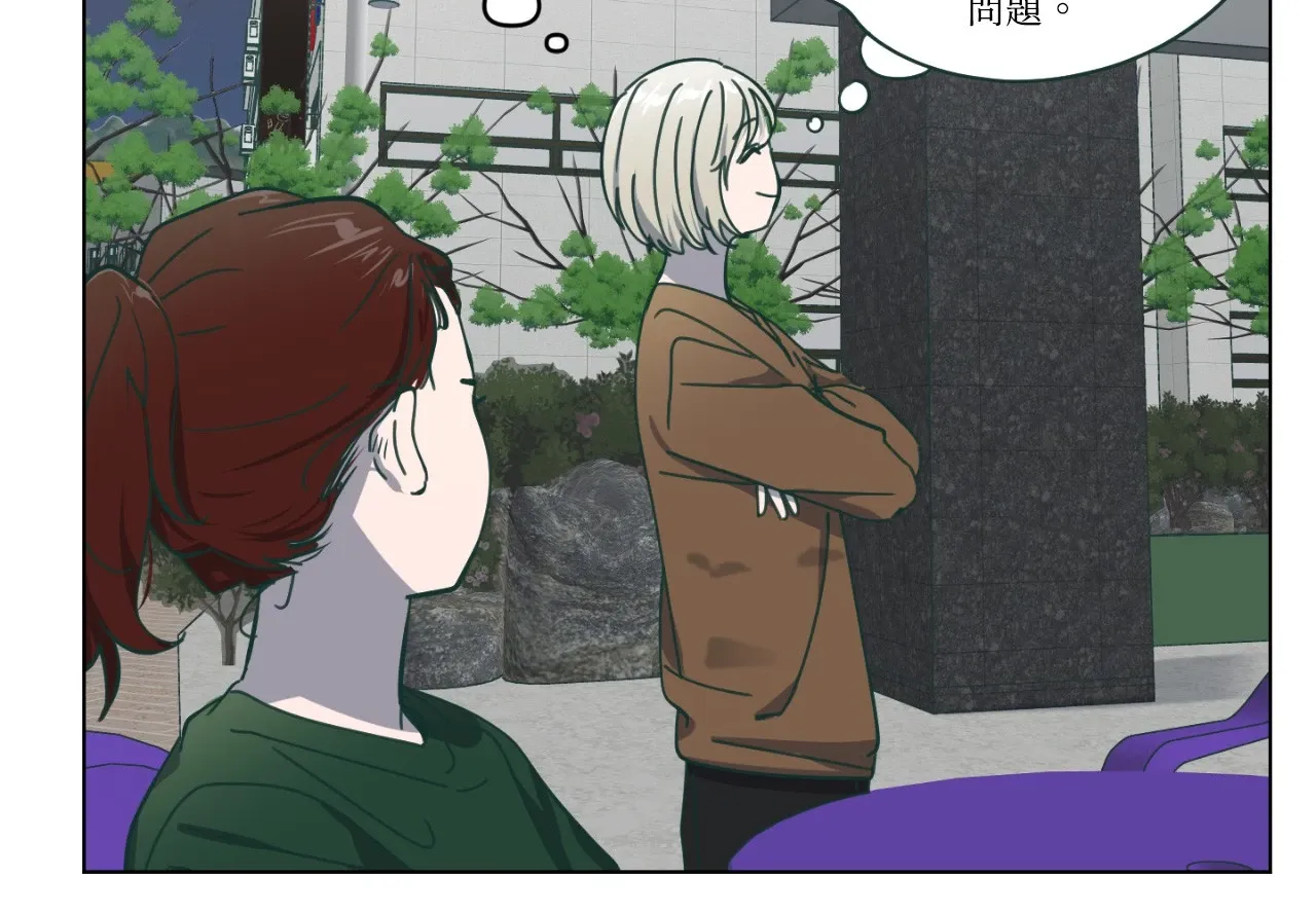 Hạnh phúc đến trên chổi Chương 1-30