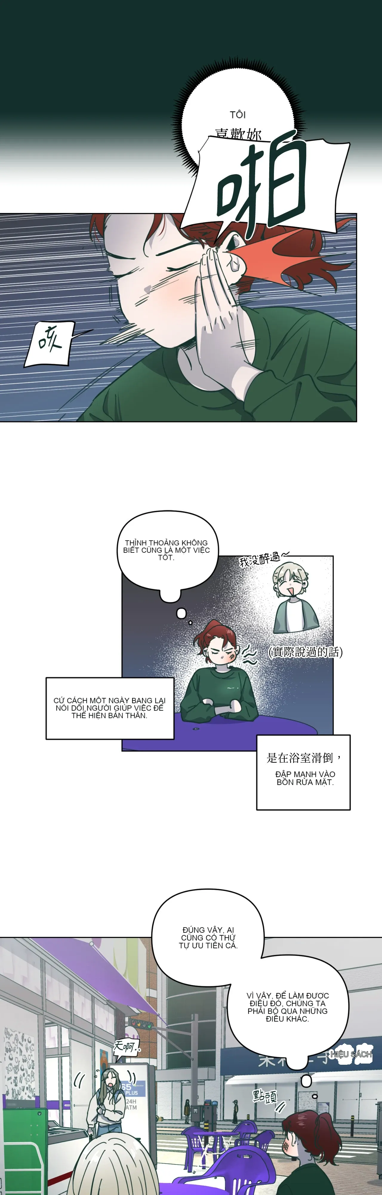 Hạnh phúc đến trên chổi Chương 1-30