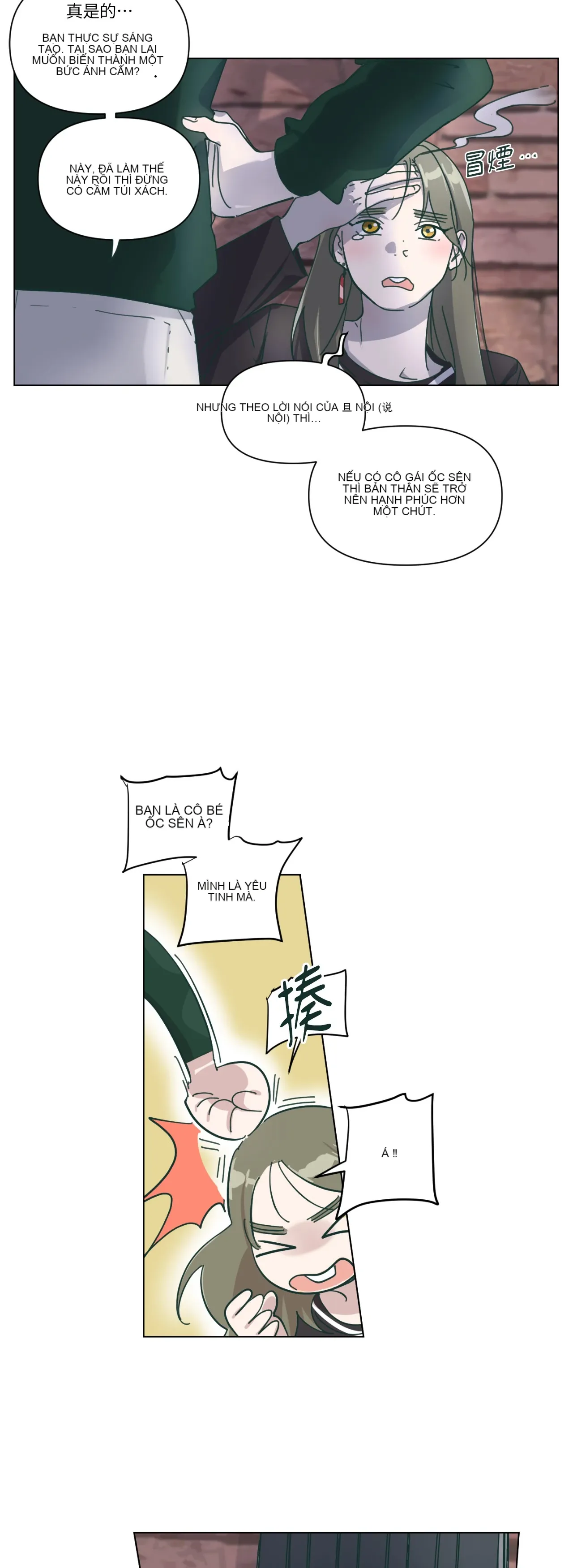 Hạnh phúc đến trên chổi Chương 1-30