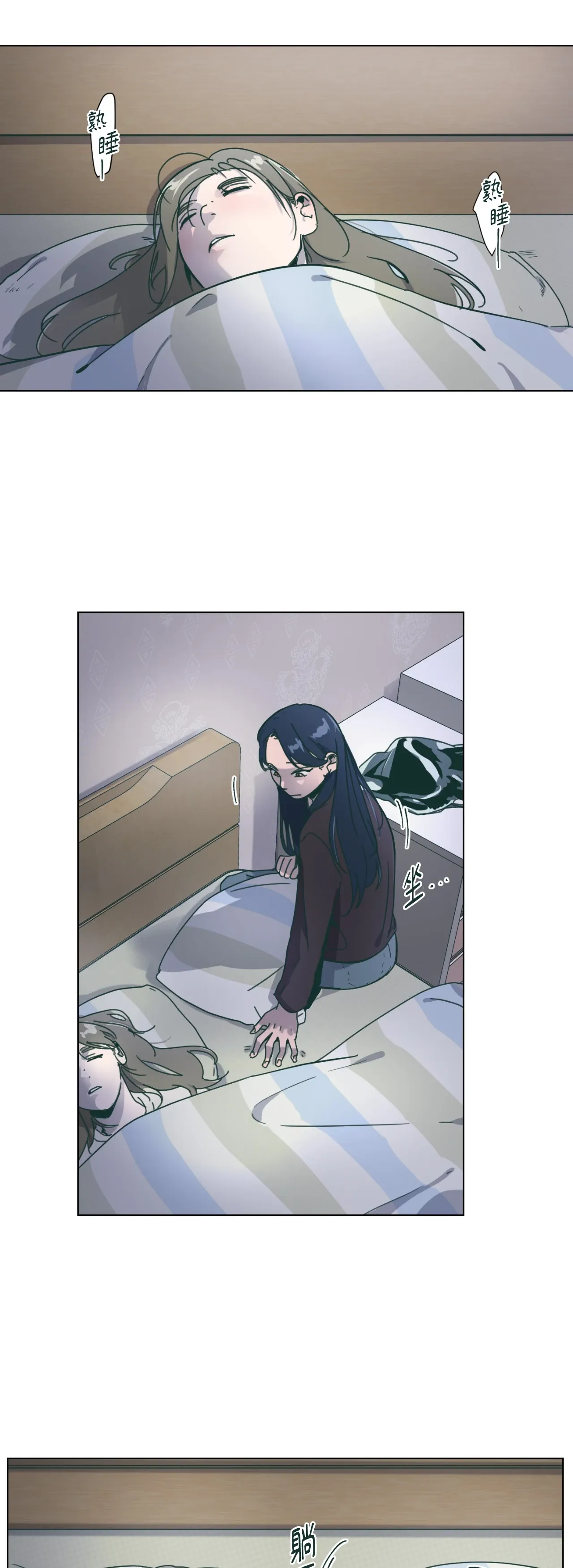 Hạnh phúc đến trên chổi Chương 1-30