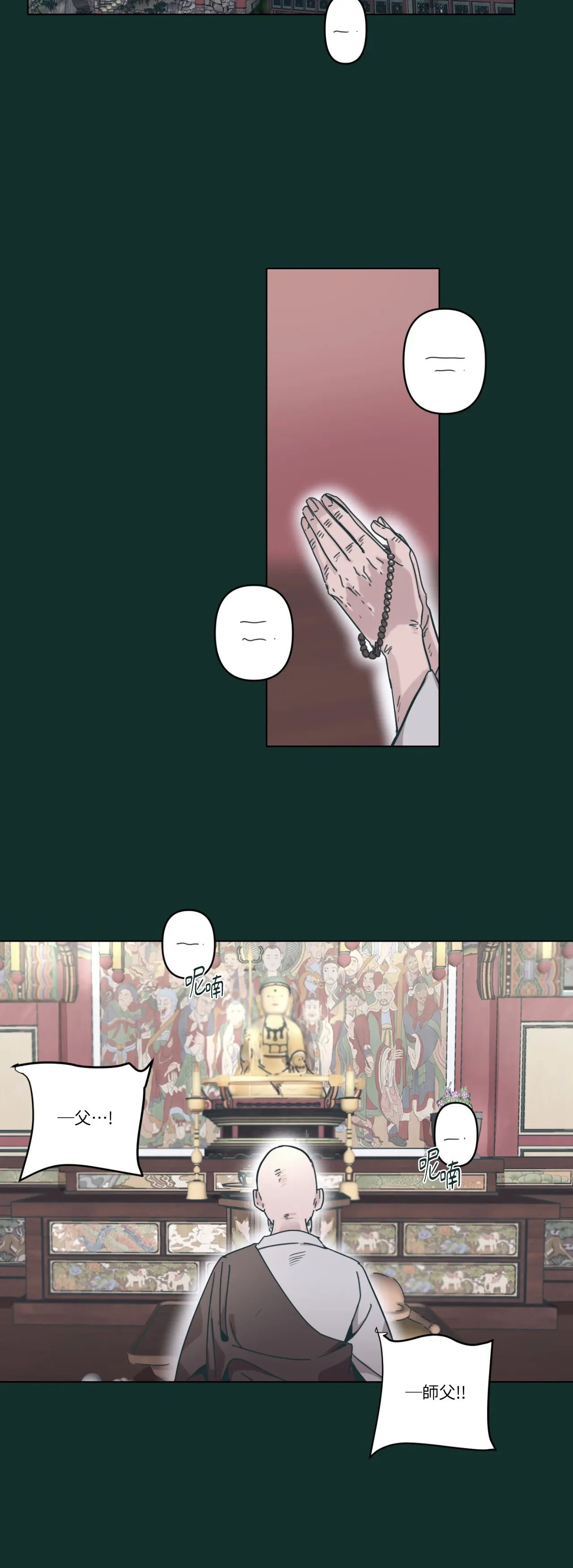 Hạnh phúc đến trên chổi Chương 1-30