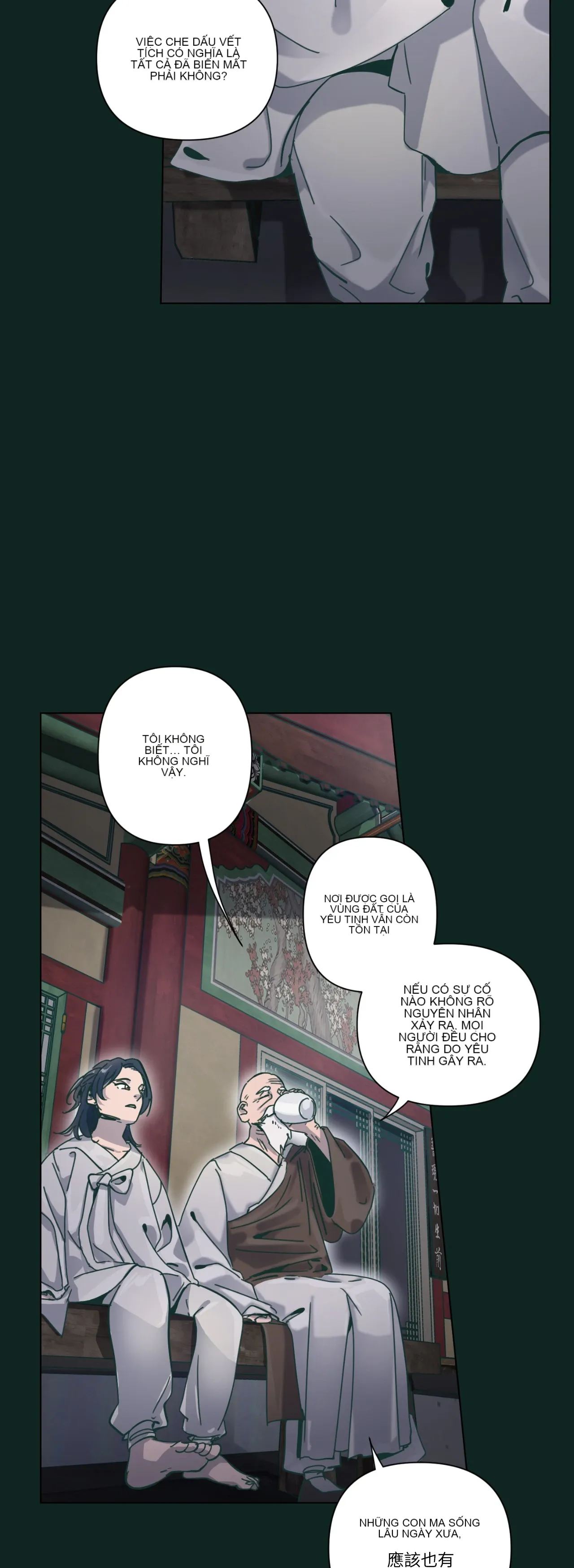 Hạnh phúc đến trên chổi Chương 1-30