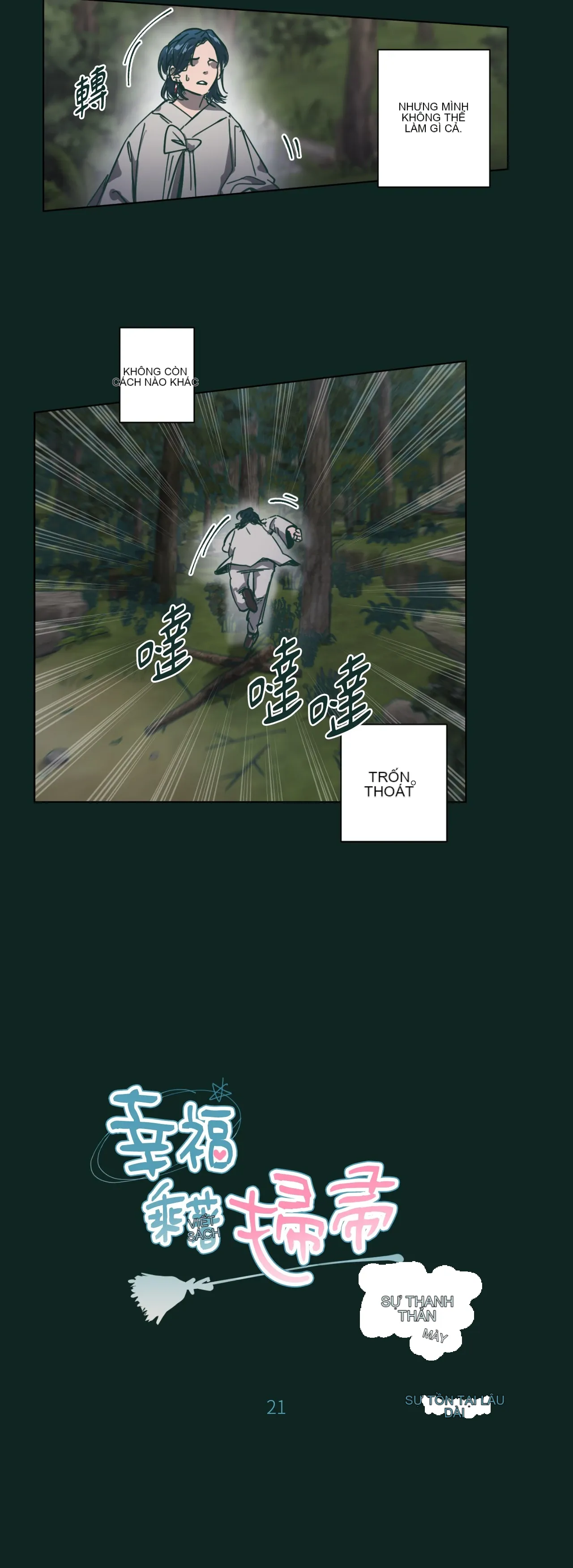 Hạnh phúc đến trên chổi Chương 1-30