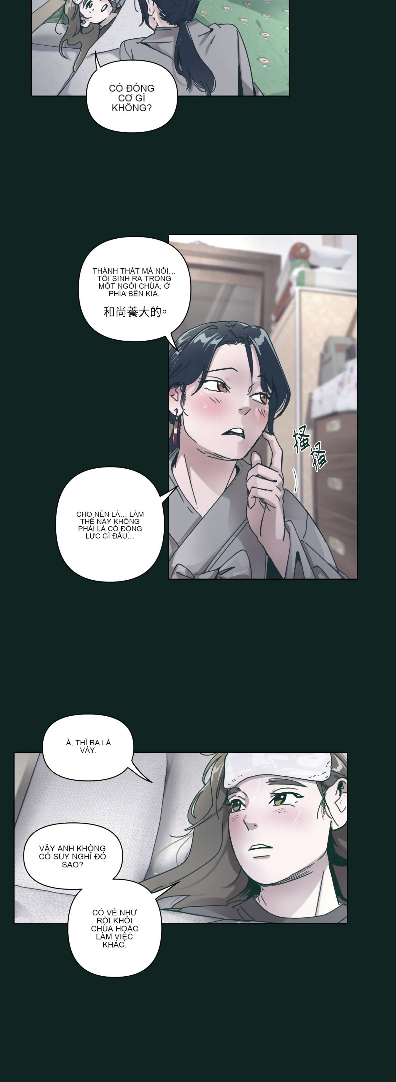 Hạnh phúc đến trên chổi Chương 1-30