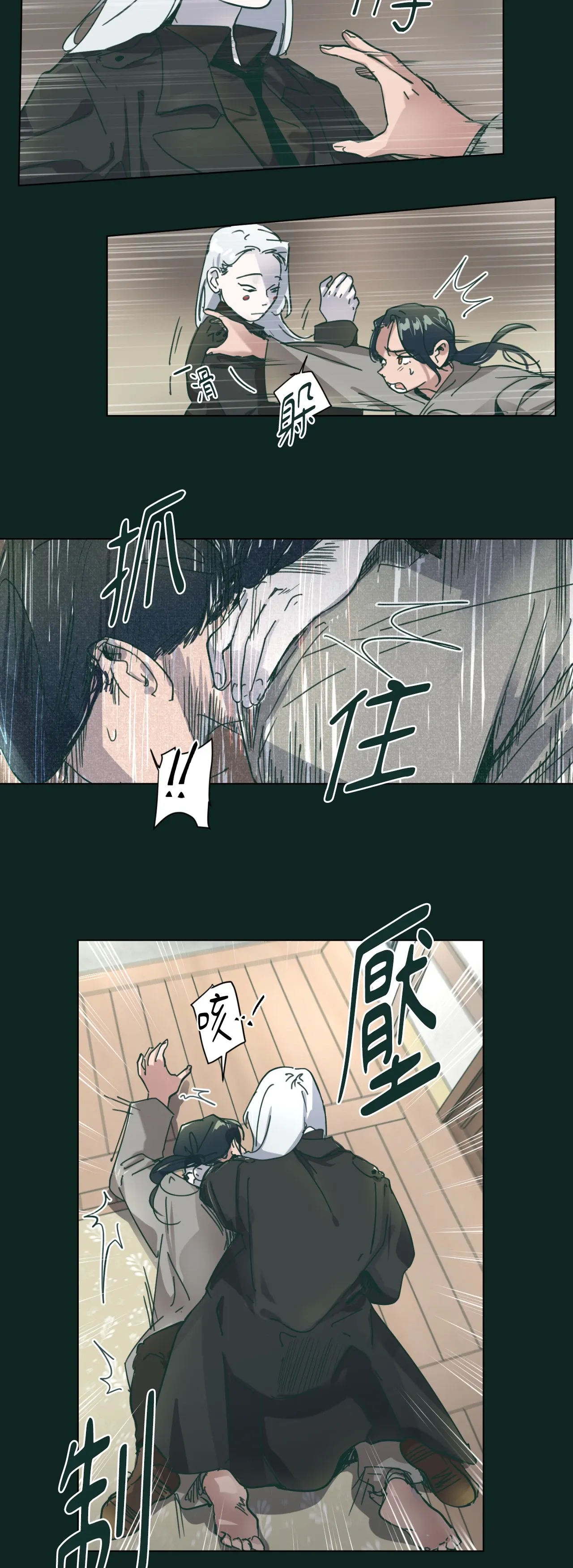 Hạnh phúc đến trên chổi Chương 1-30