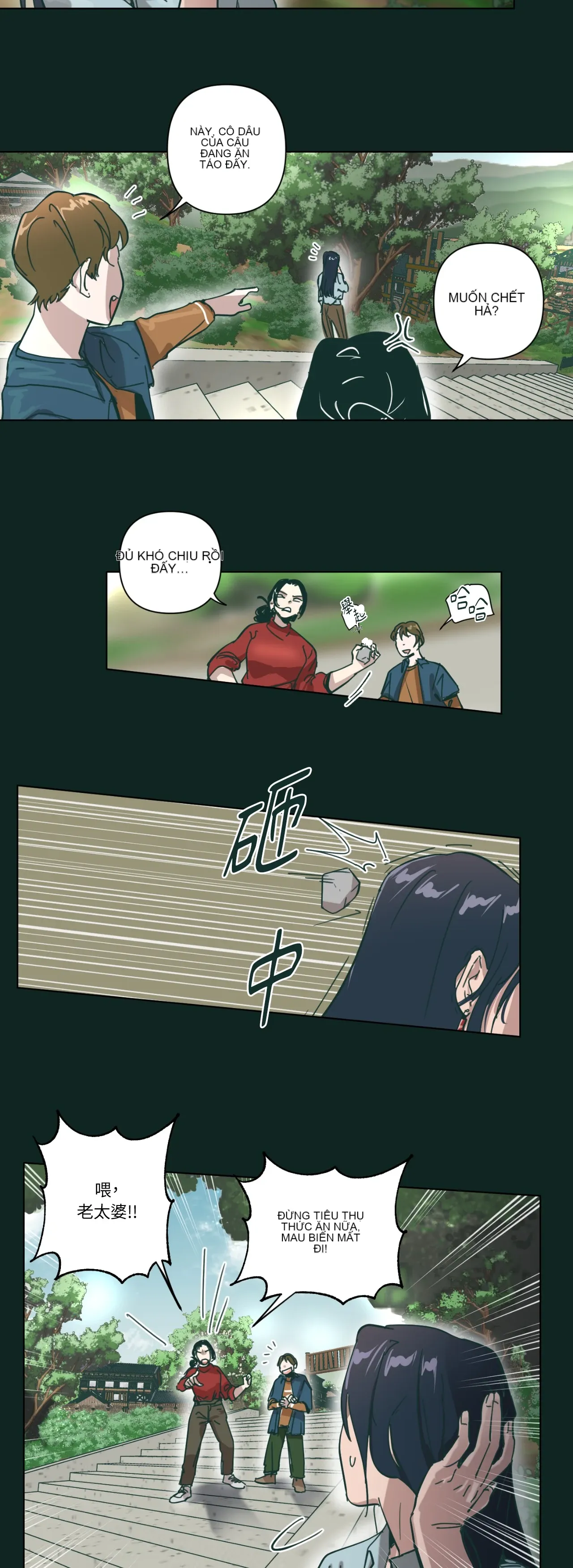 Hạnh phúc đến trên chổi Chương 1-30